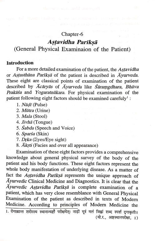 Diagnostic Methods in Ayurveda